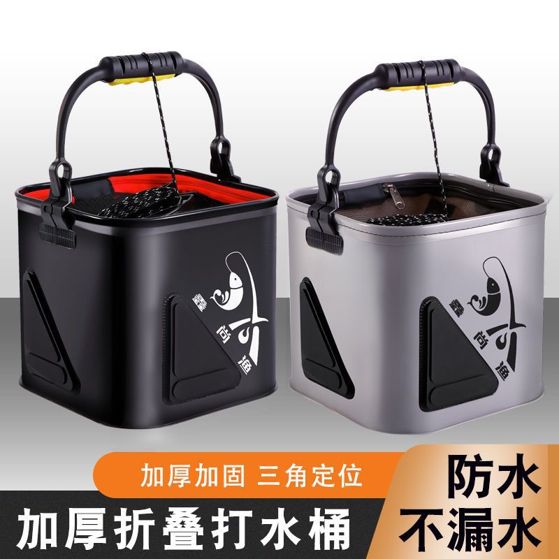 Square folding bucket