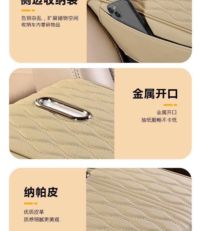 Suitable for Toyota Prado, Land Cruiser, and Patrol Car Armrest Box Pad, Enlarged and Widened Armrest Box Heightening Pad
