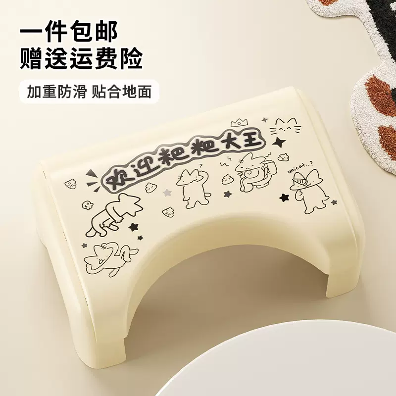 儿童马桶辅助凳卫生间厕所蹲坑助力神器家用加厚防滑高颜值踩脚凳