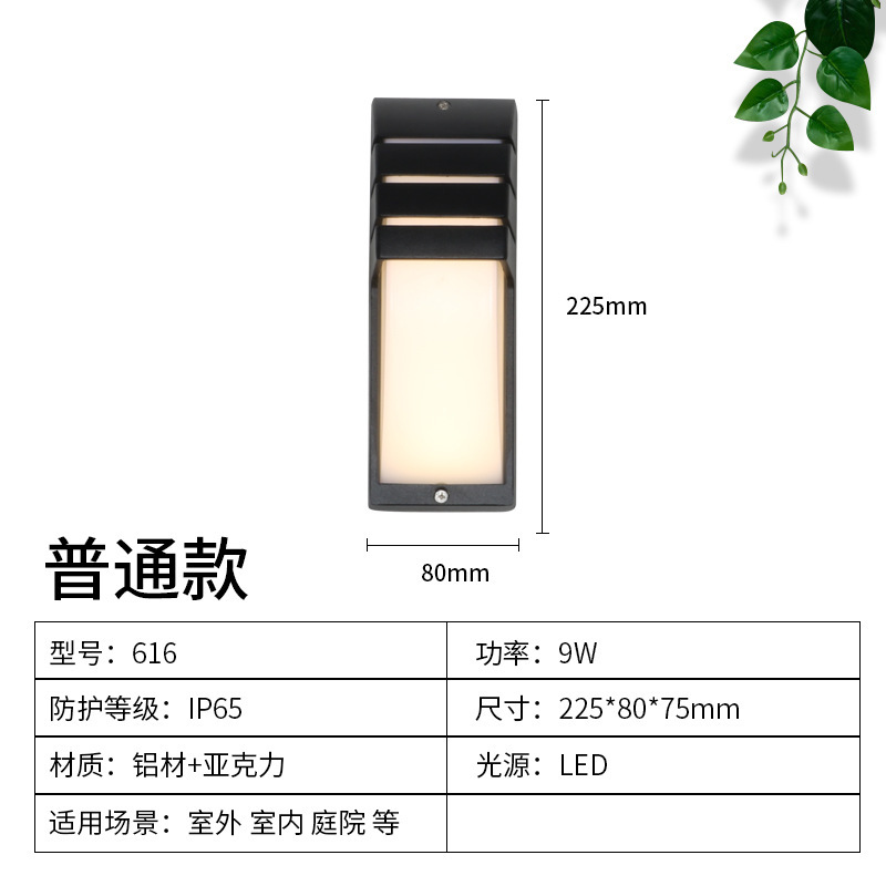 G타입-맥주배-소형-9W