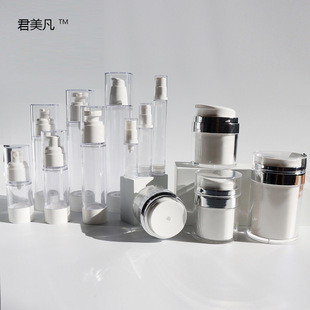 5-120ml spray lotion AS vacuum bottle vacuum cream bottle airless bottle airless jar