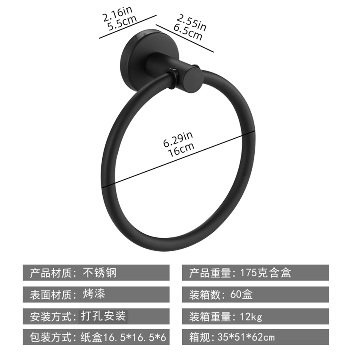 Anillo de toallas de acero inoxidable negro para baños, estantes de toallas redondas para colgantes de hardware, estantes de pared transfronterizos