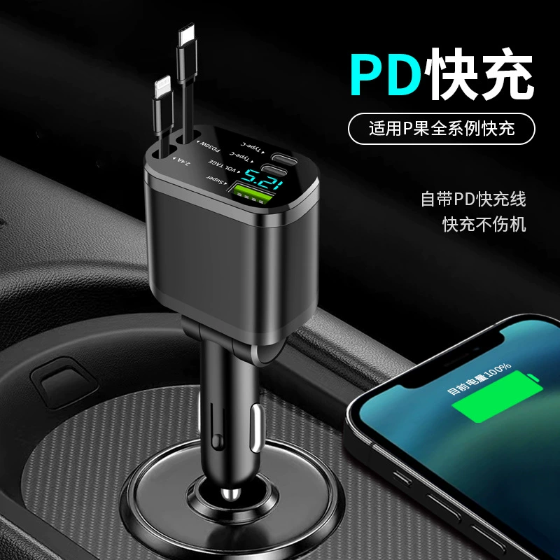 数显车充伸缩线车载充电器PD车载快充 超级快充五合一点烟器跨境
