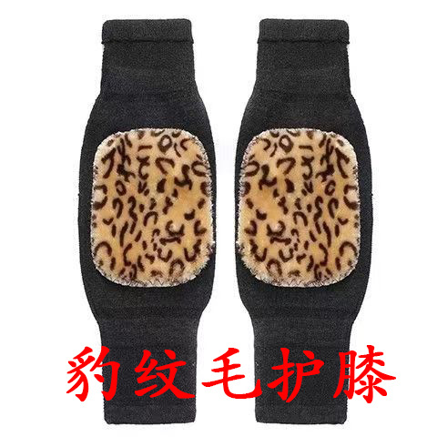 豹纹毛护膝