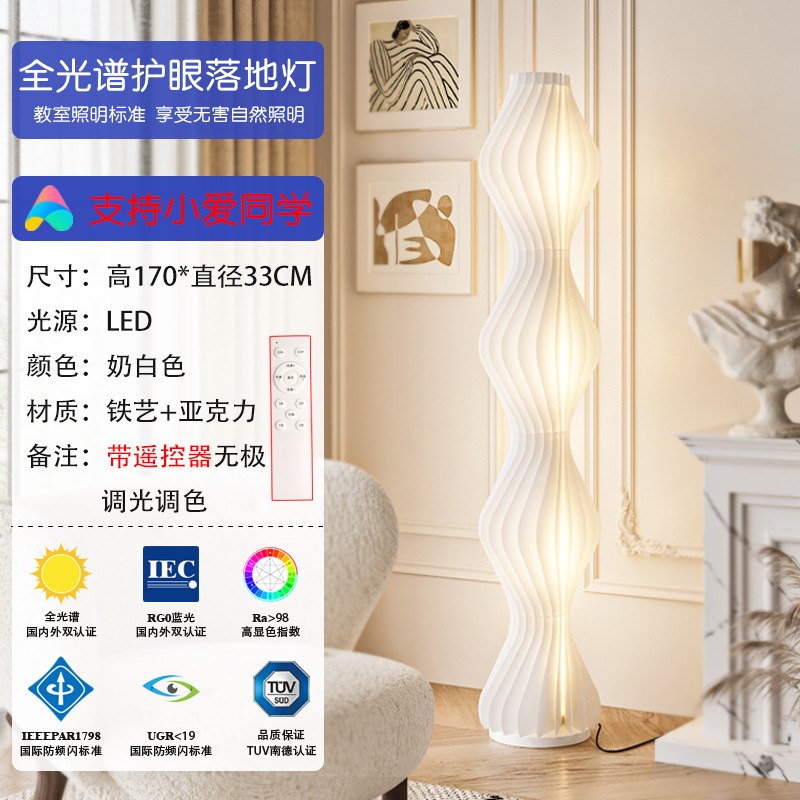 전체 스펙트럼 19개 높이 170CM Xiaoai 동급생