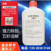 �๦�ܽ��z���z5���ܽ����܄��h����֬�z���z��7801���I���z��