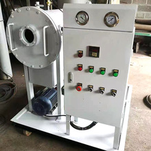 顶力机械YLJ-50液压油真空滤油机精密过滤透平油润滑油冷却油