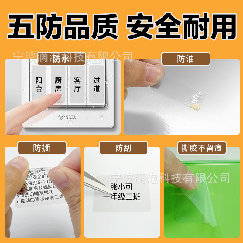 跨境透明热敏标签纸圆形彩色不干胶打印纸标价纸超市价格价签纸|undefined