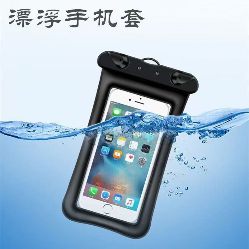 Factory Direct Sales Cross-Border Hot Selling Floating Inflatable Bag Mobile Phone Waterproof Bag High-Sensitivity Touch Screen Waterproof Mobile Phone Case Large Factory Direct Sales Cross-Border Hot Selling Floating Inflatable Bag Mobile Phone Waterproof Bag High-Sensitivity Touch Screen Waterproof Mobile Phone Case Large