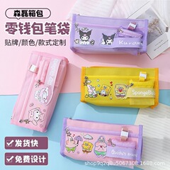 多機能大容量高品質ペンケース子供用漫画文具箱小学生収納卸売韓国版