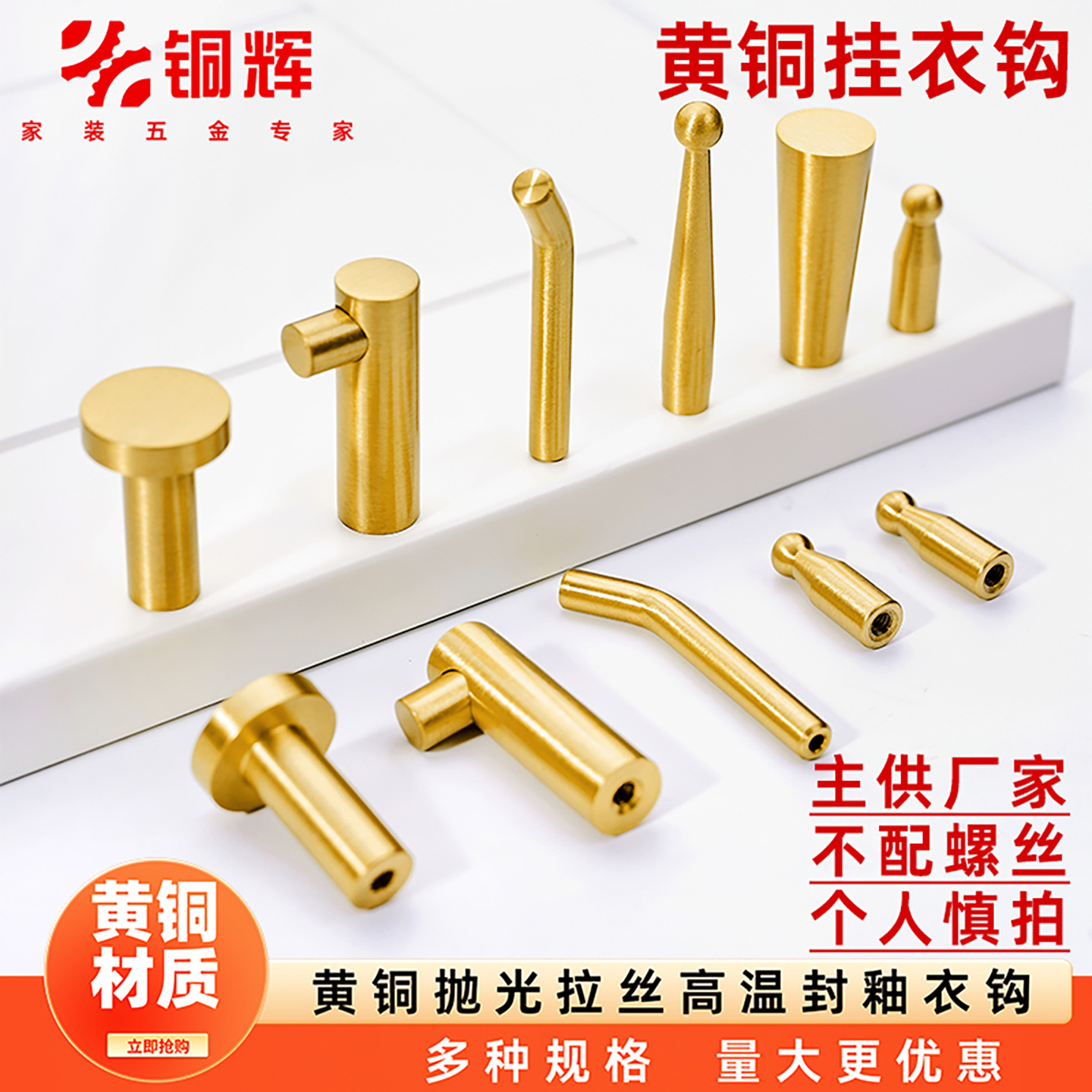 北欧纯黄铜衣帽架全铜实心轻奢创意客厅厨房浴室墙壁装饰L型挂钩