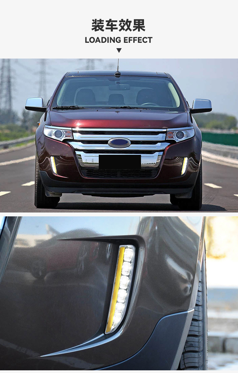 Applicable to 09-14 imported sharp world day running lights Ford Edge daytime running lights