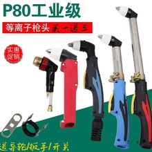 P80xӸ^80/100/120xиCLP늘O