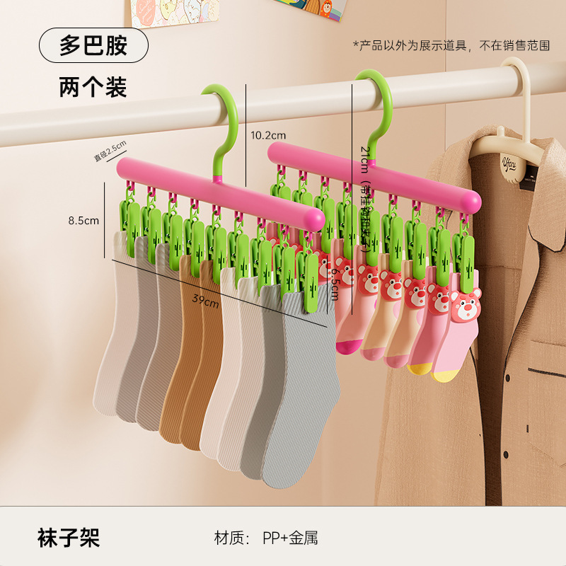 일자형 빨래건조대(2개) - 도파민