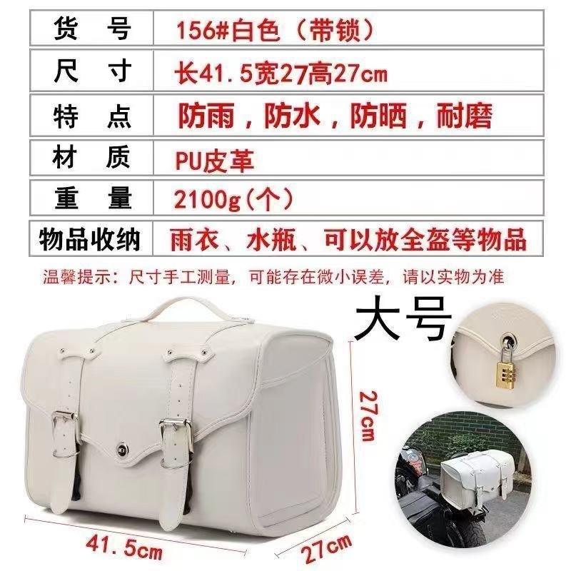 Cross-Border New Model of Motorcycle Electric Vehicle, Newly Upgraded Quick-Release Rear Seat Bag, Luggage Rack, Helmet Bag, Tail Box Bag