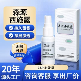 身体护理套装;保健护具;足浴液