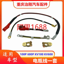 ��ʮ�NKR�c�100P 600P KV100 KV600 �ƿ�� ���O�� ؓ�O��