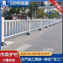 蓝白市政护栏现货道路人车分离隔栏镀锌管城市交通围栏防撞栏杆