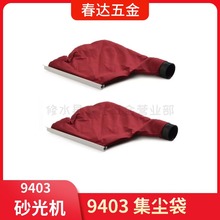 122562-9 �������綯��������ɰ������ 9403 9401 ��ͷ�������
