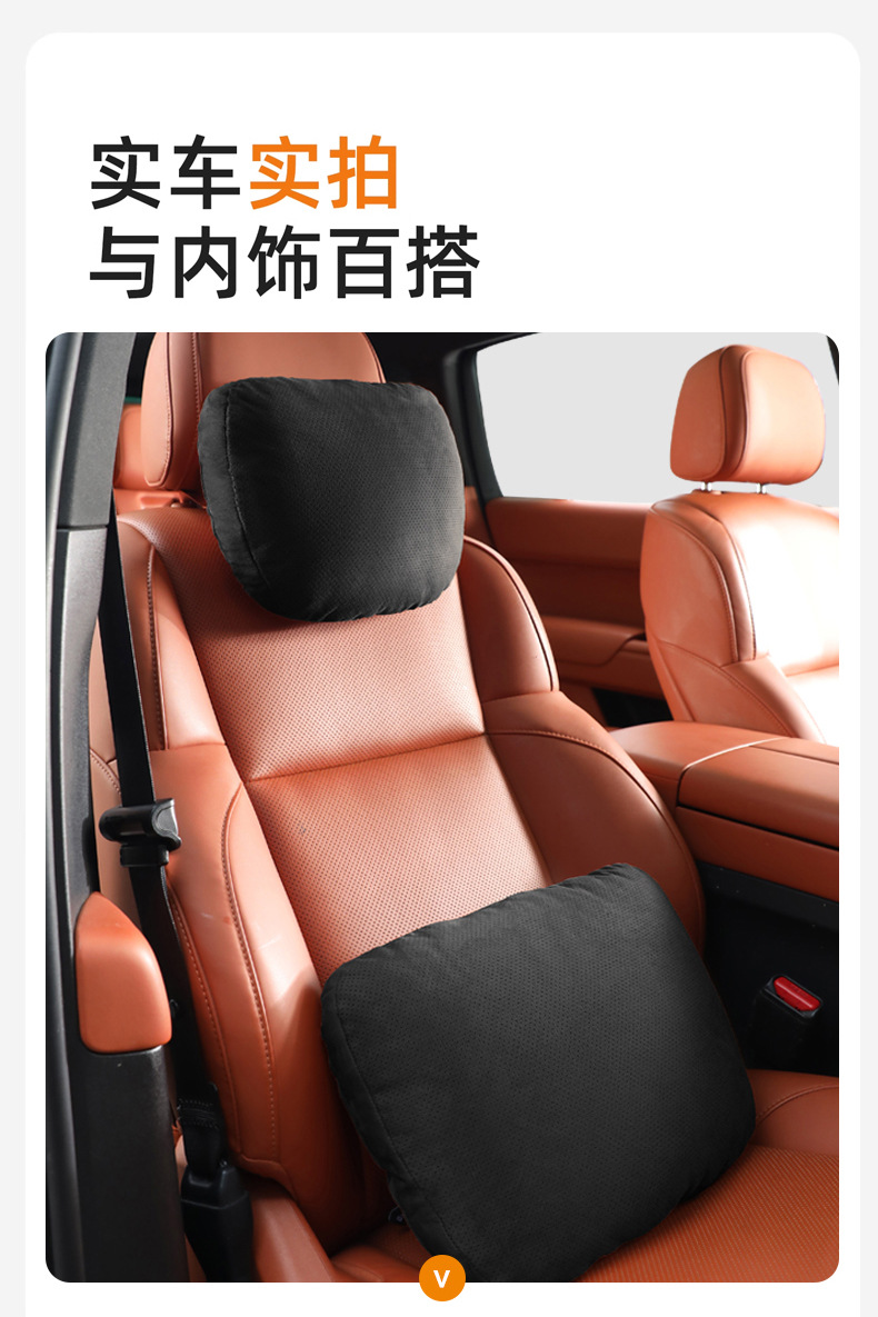 Carefully Selected High-End Car Headrest and Lumbar Support, Dupont Bio-Velvet All-Season Neck Pillow, Suede Seat Cushion