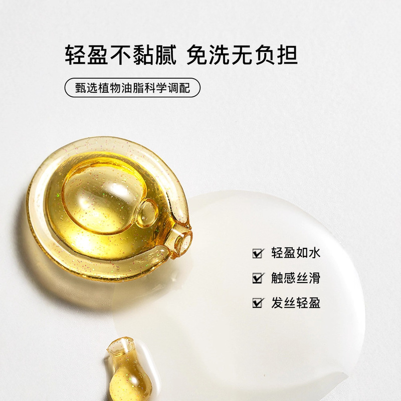 rnw如薇护发精油官方旗舰店正品女防毛躁干枯柔顺男女士专用30ml|undefined