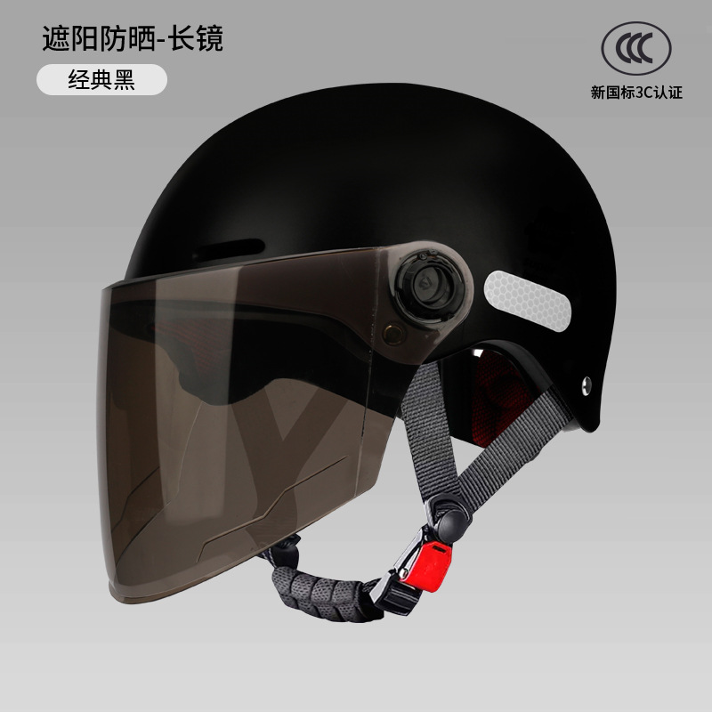 Casco nuevo estándar nacional 3C certificado coche eléctrico batería para hombres y mujeres sombrero de motocicleta de verano protección solar cuatro estaciones general para mujeres image 13