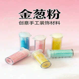 厂家批发爆款夜光1/128瓶装闪粉手工diy水晶滴胶美甲流麻滴胶专用