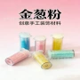 夜光手工爆款瓶装闪粉