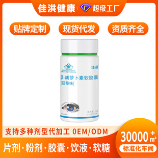 �Ѻ�&beta;-���}����ܛ�z���{ݮζԴ�^���SOEM/ODM�N�ƴ������ƴ��ӹ�