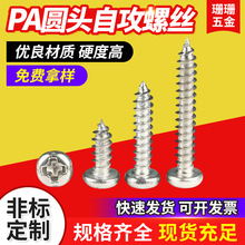 ʮ�ֈA�^�Թ��ݽzᔼ�Ӳ���Թ����pa�P�^�ݽz�S�����l