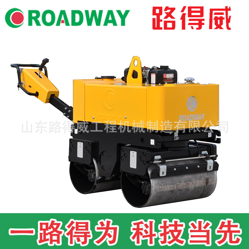 手扶式压路机路得威RWYL34AS【价格面议】