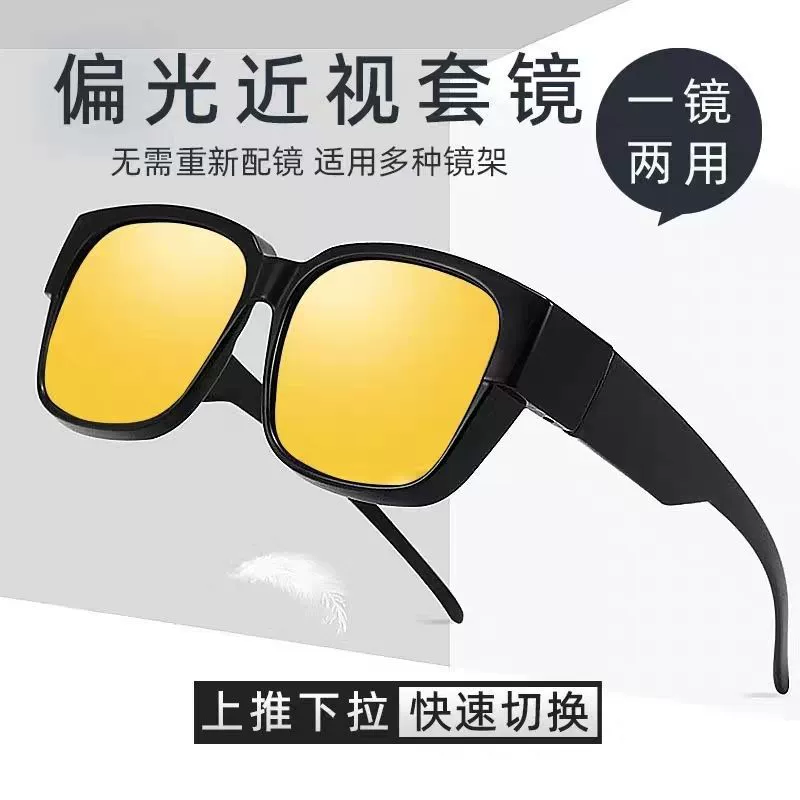 Ночные очки ночного видения ночью