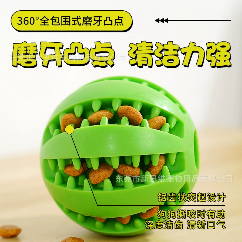 Собака игрушечный шарик силиконовый пропущающий шарик кормите молярные зубы чистящие зубы игрушки арбуз пропущенные шарики жевательные игрушечные принадлежности