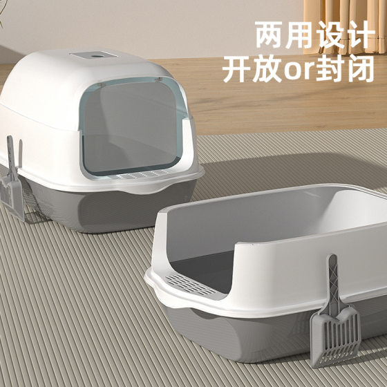 Large Fully Closed Cat Litter Box Odor-proof Splash Oversized Cat Toilet Semi-closed Dual-purpose Cat Litter in stock Wholesale