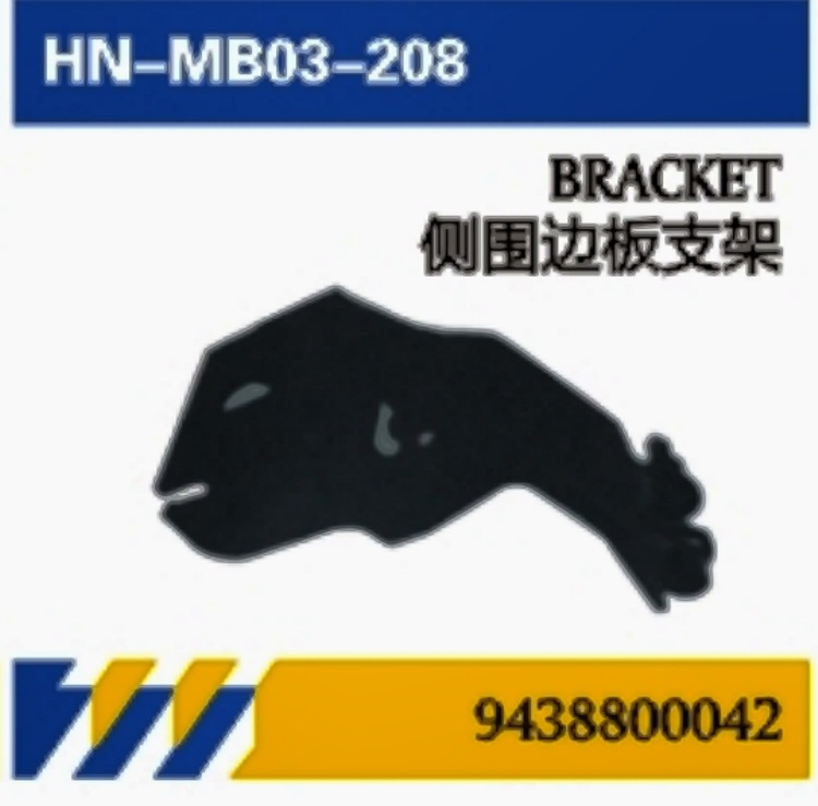 Soporte de panel lateral de fence 9438800042