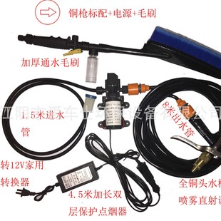 Xishitai 12V car electric car washer household self-service high-pressure air conditioner car washing machine find wholesale agent