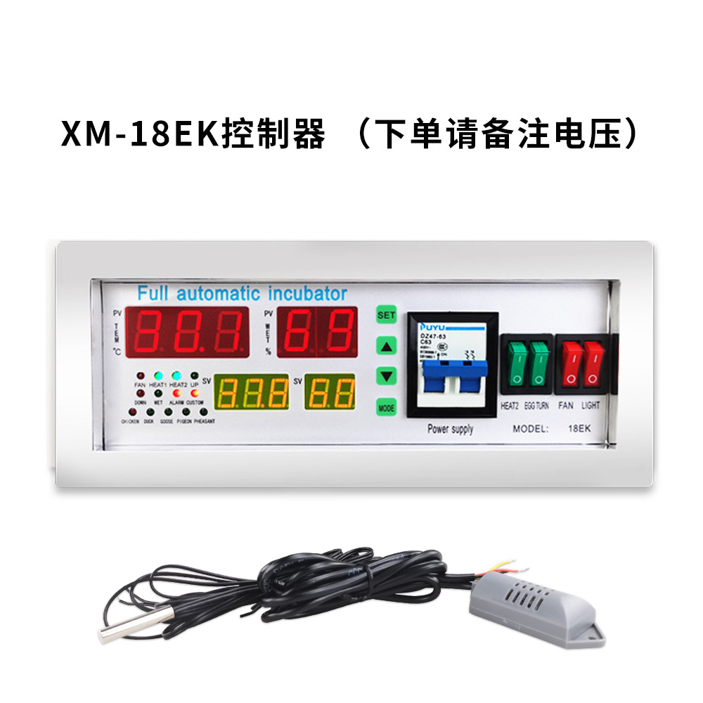 Controlador de XM-18EK (tenga en cuenta el voltaje al realizar un pedido)