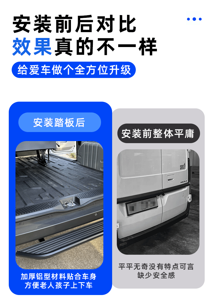 Used for Changan V919 rear tailgate step, aluminum alloy no-drill step, Changan Kaicheng V919 rear protective bar