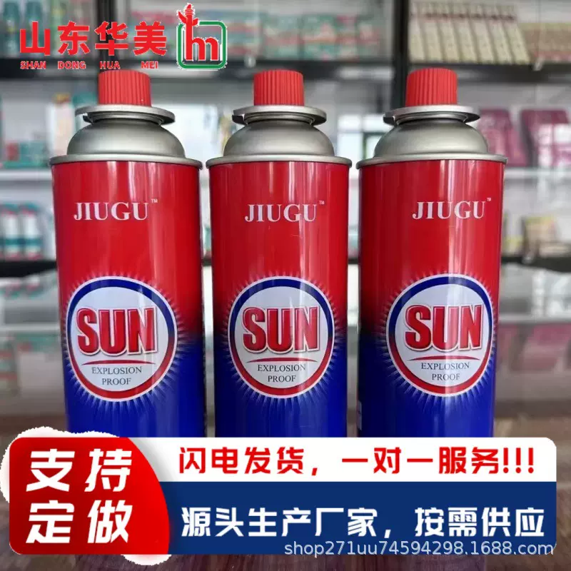 厂家直供 卡式气马口铁气雾罐空罐 气雾罐燃气罐空罐  卡式炉气罐
