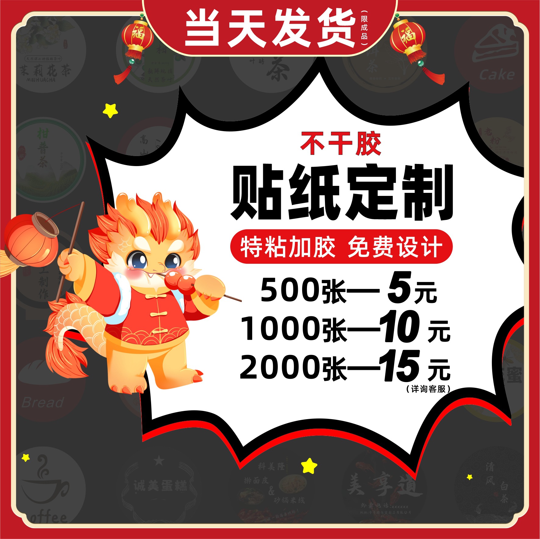 牛皮纸不干胶牛皮贴纸复古牛皮纸标签定购特种纸不干胶黄牛皮标签