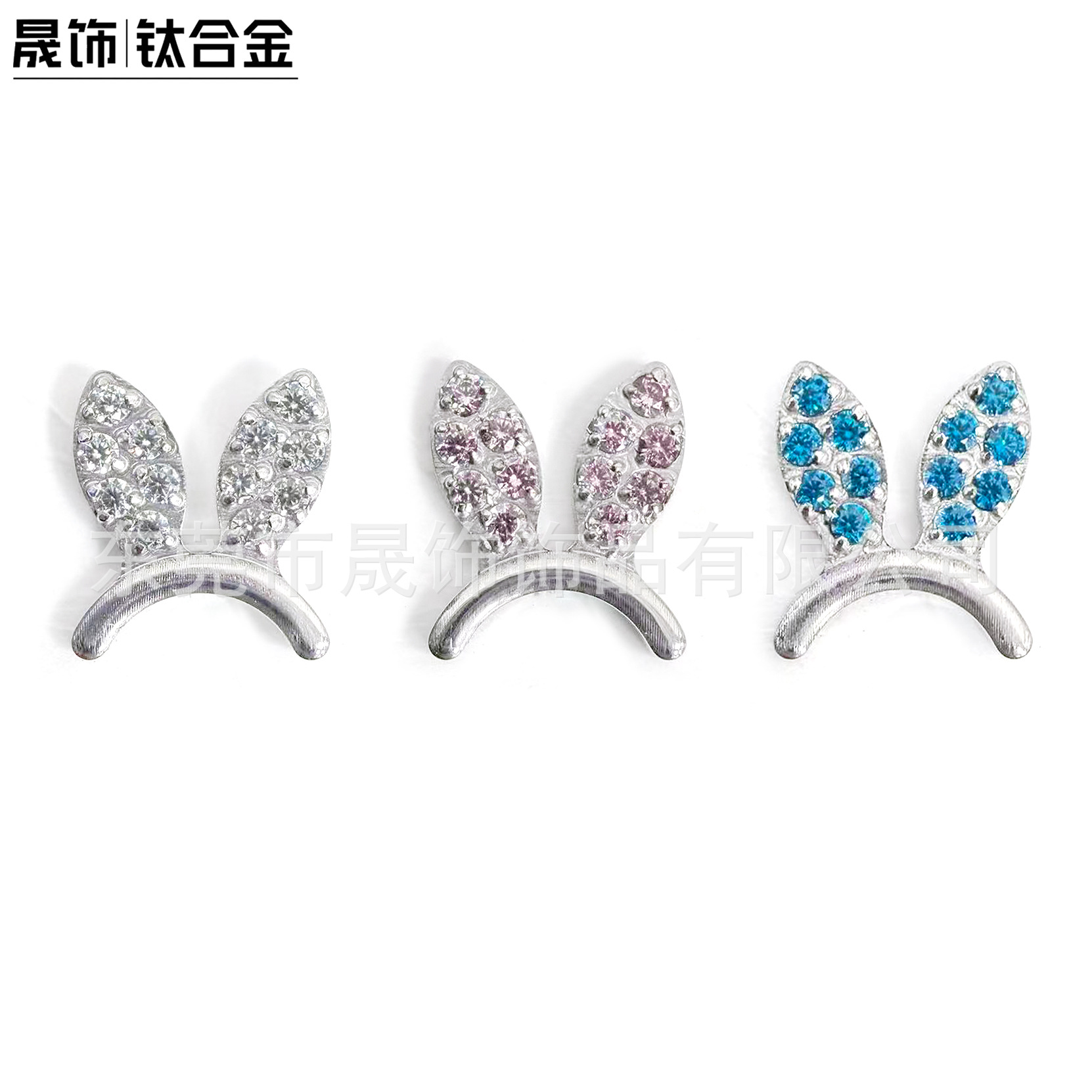 F136 Titanium Alloy 可爱兔 Ear 朵 Ear Stud Studded 5A Cubic Zirconia Helix Cartilage Stud G23 Titanium Internal Thread Piercing Jewelry