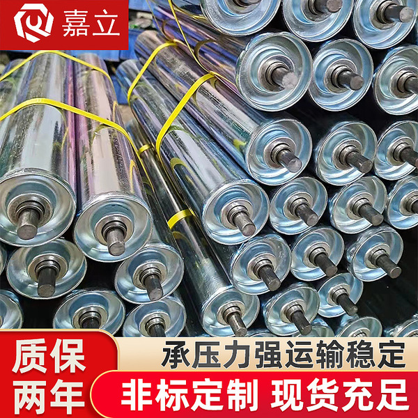 Dynamic drum galvanized roller roller active from the stainless…
