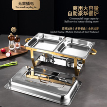 户外露营不锈钢自助餐炉酒店餐厅保温早餐炉可分格可折叠酒精炉