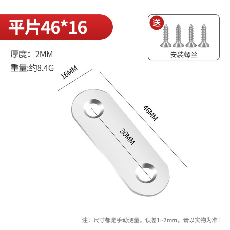 ステンレスコーナー三角ストレート固定器角鉄ブラケット補強家具たんす固定具金属サポート|undefined