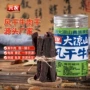 独立香辣味风干小包装牛肉干