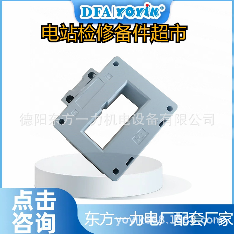 变送器LJB1-1000A/10V数据准确生产厂家：东方一力