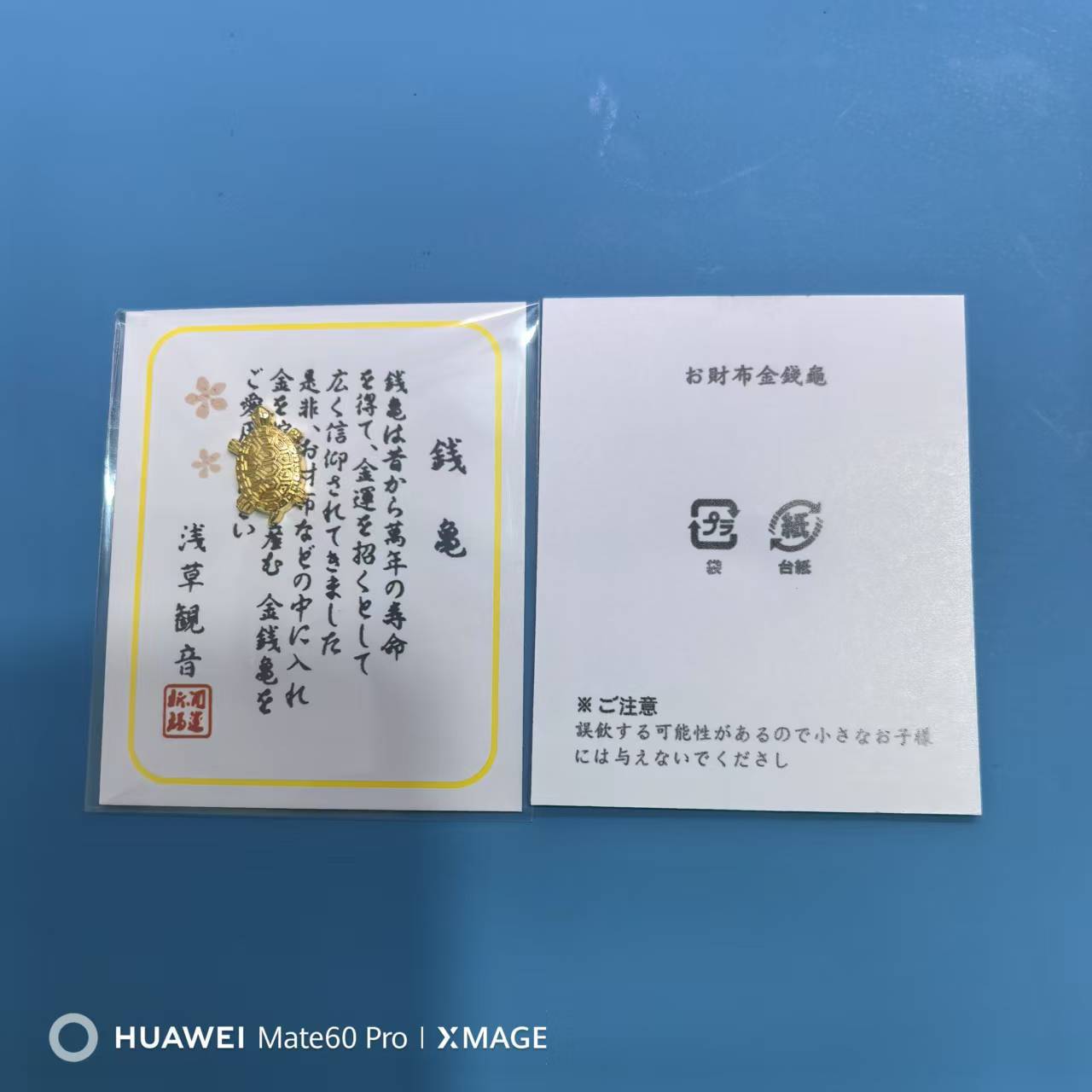 微信图片_20250326152732