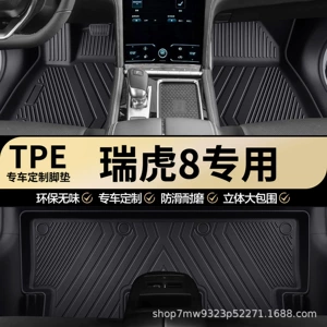 Chery Tiggo 8/Tiggo 8L/Tiggo 8Plus/Tiggo 8Pro TPE Avtomobil Döşəmə Xalçaları