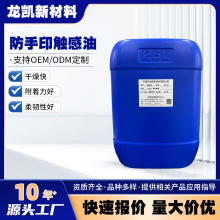 环保uv油墨耐刮伤高耐磨水性上光油哑光油丝印烫金光油厂家定制