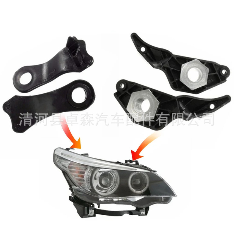 Suitable for the Replacement of the Headlight Clamp Bracket for Bmw 5 Series E60 E61 63126949634 63126949